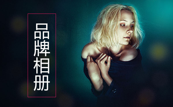 Kaiyun体育集团设计灵感墙