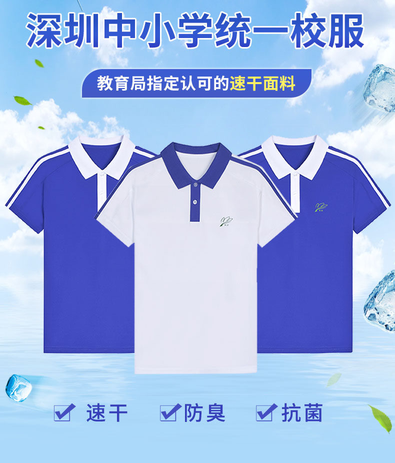 速干衣排行榜前十名让我们看看都有谁(图1)