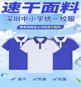 十大速干排汗衣品牌(图1)