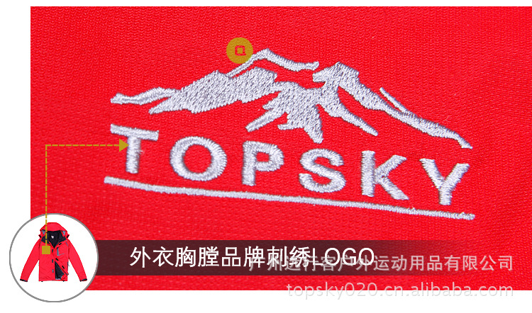 新股消息坦博尔通过港交所聆讯中国第七大专业户外服饰品牌2025年营收近22亿元(图1)