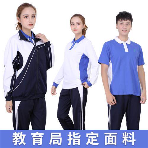 展现你的球迷风采：adidas曼联主场球迷版足球运动速干短袖球衣(图1)