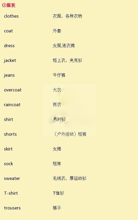 西安多个社区开设暑期托管班化解居民“带娃难”(图1)