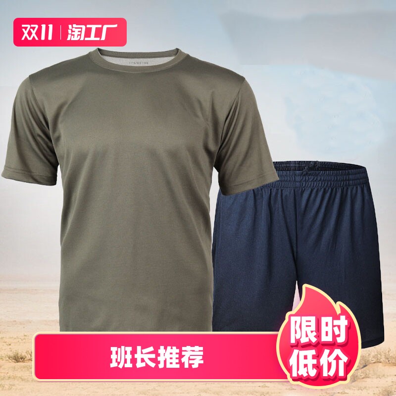 夏季运动短袖安德玛速干T恤新款弹力休闲跑步健身训练服圆领上衣(图1)