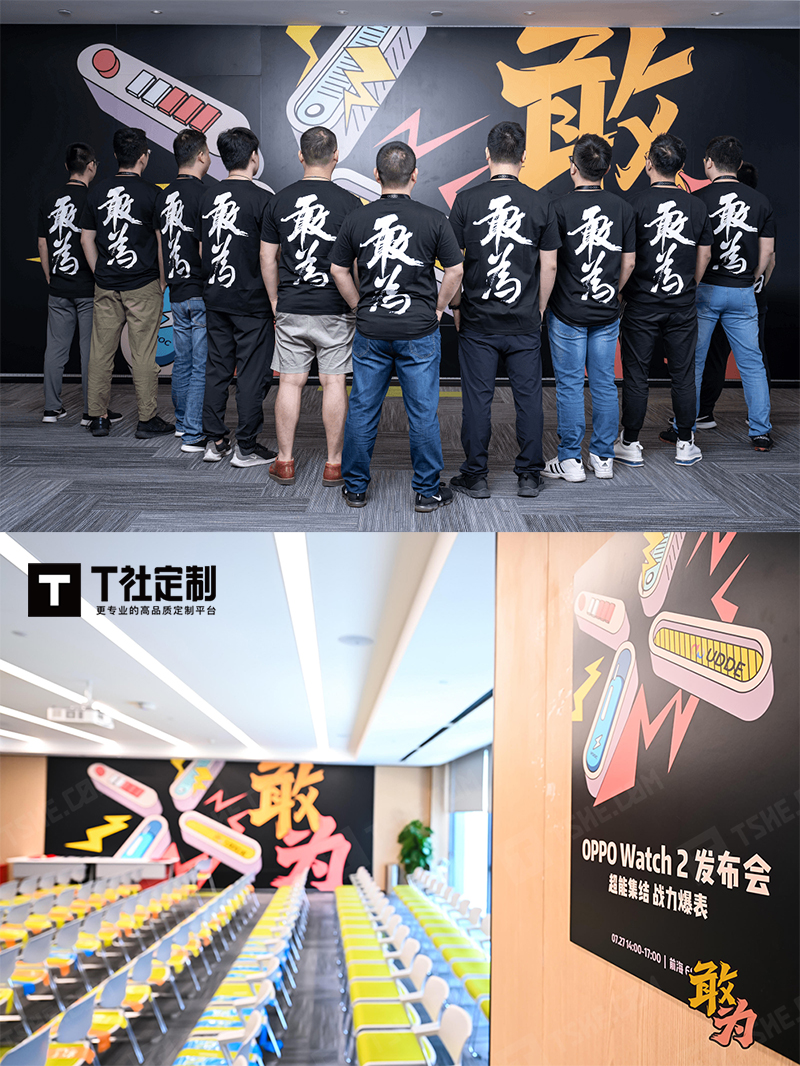 618羊毛短袖卖爆了万亿级户外市场步入下半场(图1)