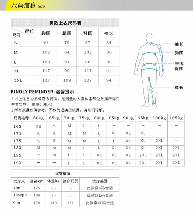 快干衣十大品牌户外速干衣品牌排行榜前十名速裤哪个牌子好〈2026〉(图1)