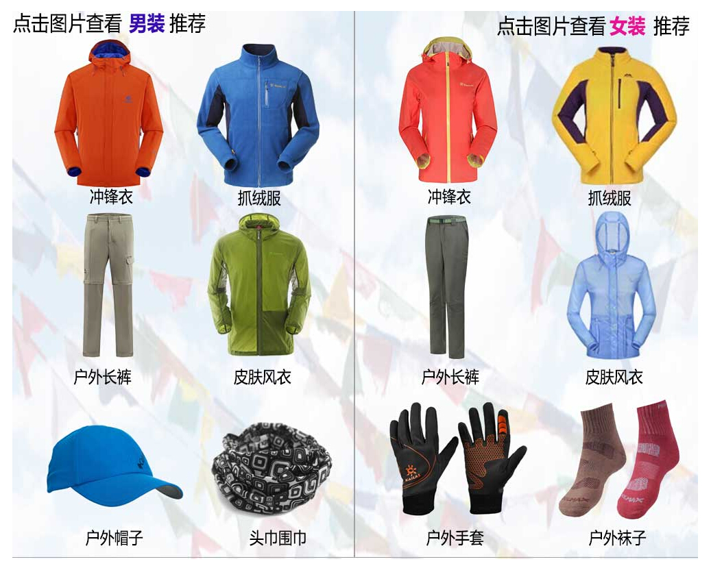 户外品牌猛犸象要被中国资本买了(图1)