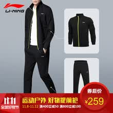 户外运动装品牌(图1)