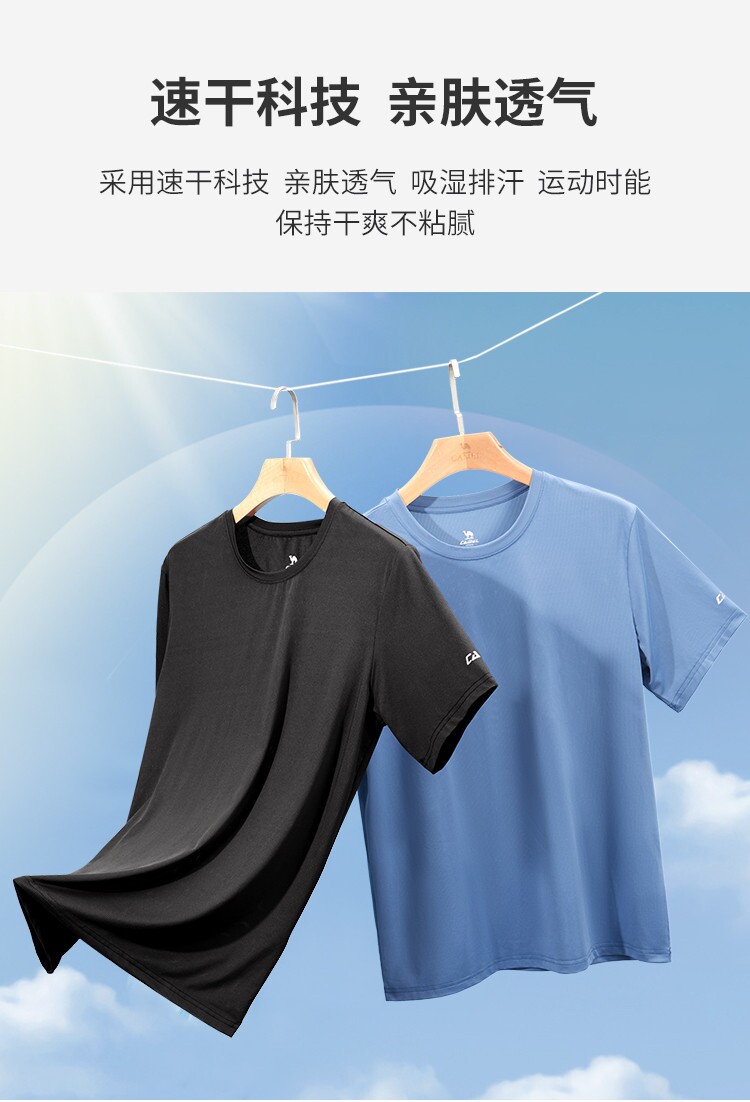 最好的速干衣品牌是什么(速干衣什么牌子好)世界快播(图1)