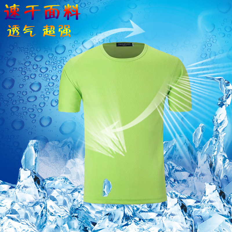 染整讲解为何速干面料能持久保持干燥舒适？看这篇吸湿排汗剂解析你就懂啦！(图1)
